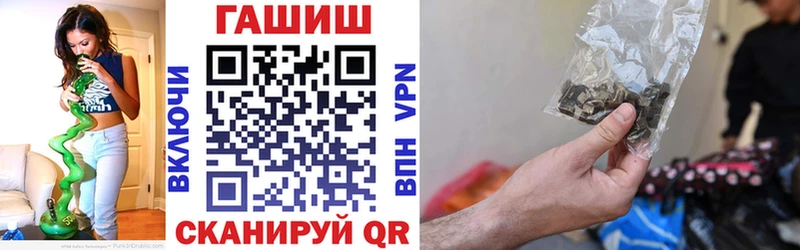 Купить закладку КОКАИН  Меф  А ПВП  Амфетамин  ГАШИШ  МАРИХУАНА  Пойковский