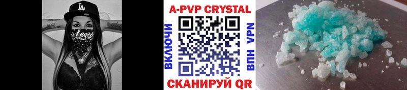 Alpha-PVP Пойковский