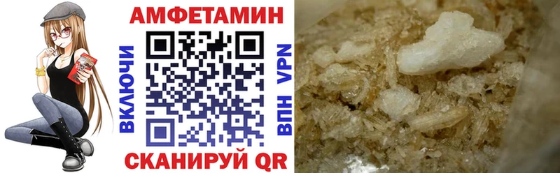 Купить где  Пойковский  АМФ Розовый 