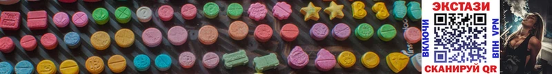 Экстази таблы  Купить  Пойковский 