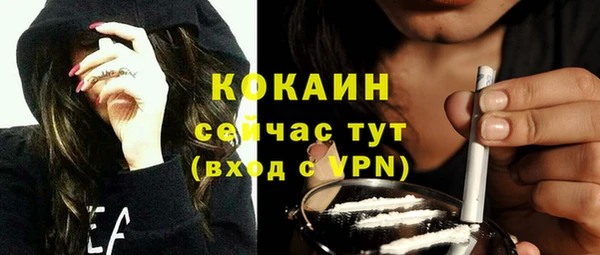 мяу мяу кристалл Приозерск