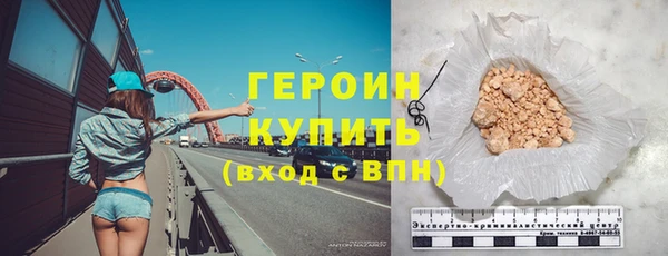 соль ск Протвино