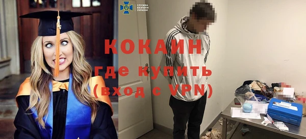 соль ск Протвино