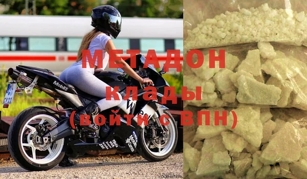 соль ск Протвино