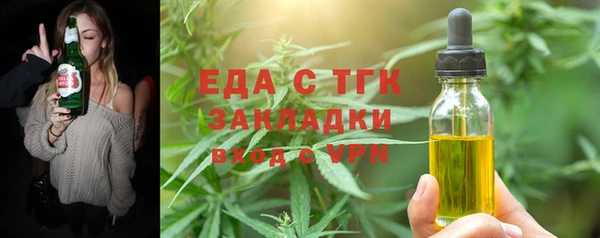 мяу мяу кристалл Приозерск