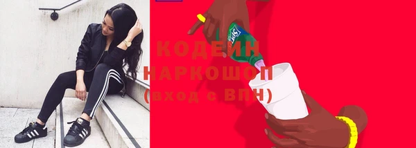 мяу мяу кристалл Приозерск