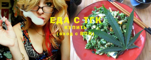 мяу мяу кристалл Приозерск