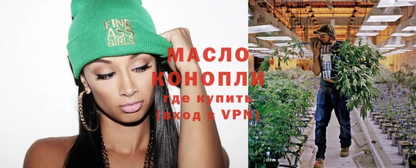 соль ск Протвино