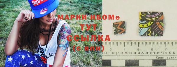 мяу мяу кристалл Приозерск