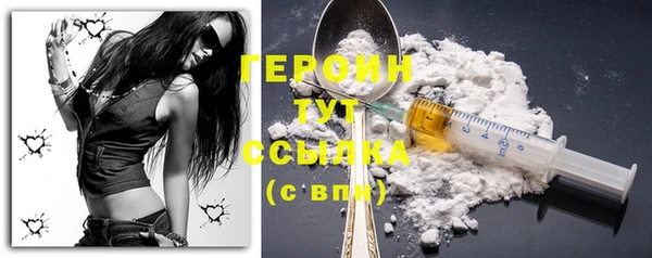 соль ск Протвино