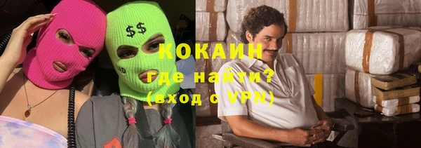 соль ск Протвино