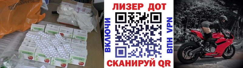 Купить закладки  Пойковский  Лсд 25 экстази кислота 