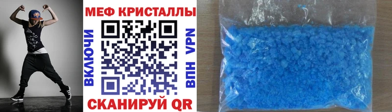 Меф мука Купить закладки Пойковский