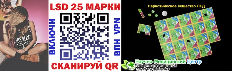 Марки NBOMe 1,8мг  Купить  Пойковский 